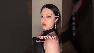 喜歡單眼皮的請舉手🙋🏻‍♀️眼皮上都是膠⋯ #shorts #makuptutorial #tiktokmakeup