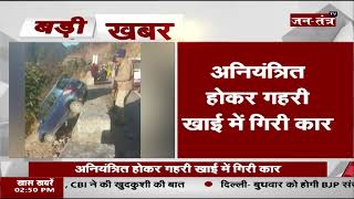 Breaking: श्रीनगर में ऋषिकेश बद्रीनाथ NH 58 पर हादसा, हादसे में चालक की हुई दर्दनाक मौत | JTV