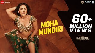 Moha Mundiri - Full Video  Madhuraraja  Mammootty  Sunny Leone  Gopi Sundar