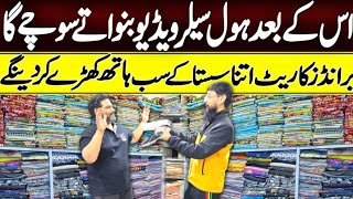 Ladies Branded Suits Super Wholesale | Factory Rate | Sab Se Sasta Mera Rate | Brands City