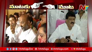 War of Words Between Bandi Sanjay vs TRS MLA Mynampally Hanumantha Rao l NTV