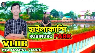 hailakandi rabindra park॥ 🥰New video by md masrul vlogs ॥ hailakandi rabindra park vlog video 🔥