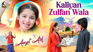Aayat Arif || Kaliyan Zulfan Wala || Official Video
