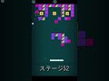 まだあるの？（ステージ52） shorts ブロック崩し ＃よしむらsand サボテンスリープ ゲーム実況