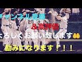 阪神藤浪【4ホールド目】160キロ連発‼︎