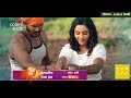 शेतकरीच नवरा हवा title song colors marathi new serial