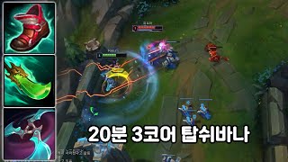 13분 2차타워 채굴, 20분 200개 먹는 탑 쉬바나 성장루트 - 쉬바나 vs 피오라[파도야 고봉밥 시리즈]