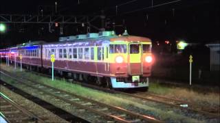 475系　457系　団体臨時列車「北陸本線100周年記念号」　敦賀 [HD]