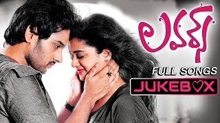 Lovers (లవర్స్)  Telugu Movie || Full Songs Jukebox || Sumanth Aswin, Nanditha