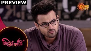 Jiyonkathi - Preview | 16th Nov 19 | Sun Bangla TV Serial | Bengali Serial