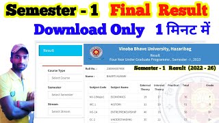 Semester 1 Final Result . Semester 1 result 2022 26. Fyugp result marks result download | marks