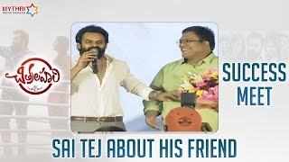 Sai Tej Makes Fun of his Friend | Chitralahari Success Meet | Sai Tej | Kalyani Priyadarshan