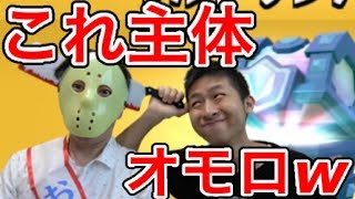 【クラロワ】ウルトラ宝箱を主軸で戦う‼︎珍デッキ過ぎてワロタww【きおハル】