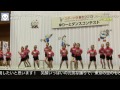 第4回ゆりーとダンスコンテスト【前編 キッズ部門・表彰式】