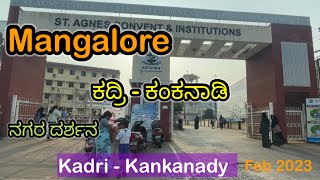 @Seeing is Believing Mangalore City Tour Kadri to Kankanady | Kudla Rounds