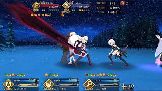 【FGO】復刻版 2018聖誕節 第二代是Alter醬 - 【高難度】聖鹿的行進