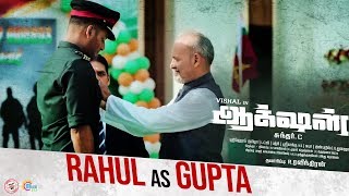 Rahul as Gupta | Action Releasing This Friday | Vishal | Hiphop Tamizha | Sundar.C
