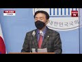 국민의힘 김석기