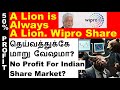 படுத்தே விட்டான் ஐயா US Fed announce interest rate cut Hindalco Share Wipro Share Castrol share