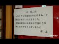 【悲報】イオン釧路の泉屋さん、閉店してた