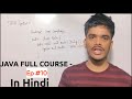 String Concatenation In Java | Special Char In Java | Java Tutorial For Beginners | Java Full Course