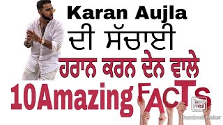 Karan aujla |  10 Amazing Facts | ਹੈਰਾਨ ਕਰਨ ਵਾਲੇ Fact | Fact Techz | Punjab Made