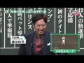 祝甲子園祭 みんなで選ぶ名場面