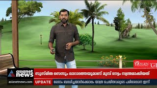 കർഷകരുടെ മടക്കത്തിൽ കണ്ണ് നിറച്ച് ചിലർ! Farmers strike Updates