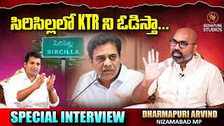 సిరిసిల్లలో KTR ని ఓడిస్తా..| nizamabad MP Dharmapuri Arvind interview | Signature Studios