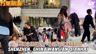 中国🇨🇳 深圳太会玩！他们能凭空造出飘雪冰川之境，解锁冬日超震撼新体验