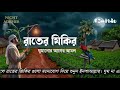 ঘুম না এলে রাতের জিকির গুলো মনোযোগ দিয়ে শুনুন ইনশাআল্লাহ। evening adker by alaa aqil