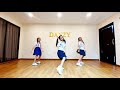 โสดโปรดจีบ กุ๊กไก่ รุ่งทิวา ท่าเต้น dance cover tiktok