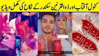 Kawal Aftab & Zulqarnain Chaudhary Nikah Ceremony Full Video | TA2L | Desi Tv
