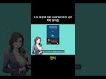 그의 운명에 대한 아주 개인적인 생각. 저자 유시민