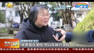 “轮椅博士”研发无障碍地图：方便更多残障人士出行