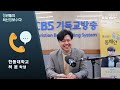 청년들의 최신정보 수다 2023.01.20 오픈런 즐기는 mz세대