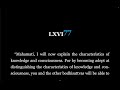 laṅkāvatāra a zen sūtra. lxv speech is not meaning.tr.red pine r. cargill share the dharma