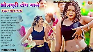 #Nonstop_Bhojpuri_Arkestra_Song | #अवधेश_प्रेमी यादव के हर #आर्केस्ट्रा में बजने वाले भोजपुरी सांग