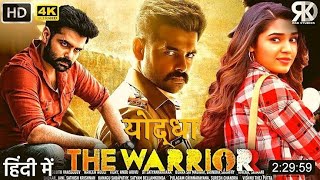 The Warrior Full Hindi Dubbed Action Movie (2022) Ram Pothineni New South