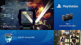 PlayStation 遊樂園 Live! | Destiny 2 \u0026 KNACK 2