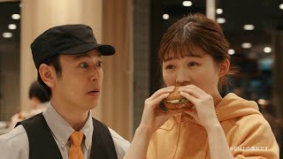 妻夫木聡、伊藤沙莉の“女王様”キャラに驚き！？　「夜マック店長／ごはんバーガー」篇