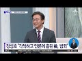 정성호 “檢 언론 플레이” 발끈…“어떻게든 李와 엮으려” 김진의 돌직구 쇼 1187 회