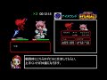 【gb】真・女神転生デビルチルドレン 赤の書　ホシガミ撃破rta　2時間40分33秒　ゆっくり解説実況 part1 7