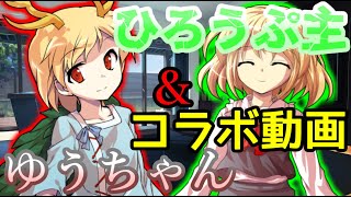 [皆で作る創造劇]　[コラボ動画]　特殊なハプニング笑