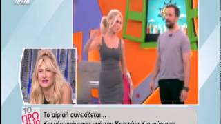 Entertv: Ο Λιάγκας και η Συνατσάκη μιλούν για την Καινούργιου