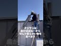 大量のイナバ物置撤去工事に遭遇 shorts