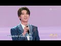 【蔡程昱 caichengyu】《仙海》fairy sea theme song of yan tai 2022.11.19 cctv 央young之城 pinyin engsub