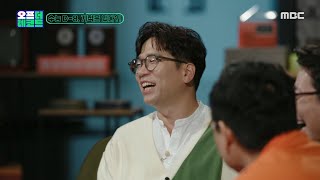 [오프 더 레코드] 수능 D-8, 기적은 없다! 정공법만 있을 뿐!🌟 ,MBC 211110 방송