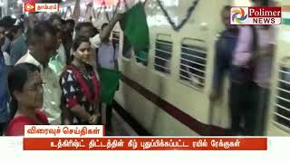 Revamped special train service between Tambaram- Nagercoil