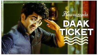 Daak Ticket - Hawaizaada Song Released | Ayushman Khurana | New Bollywood Movies News 2015